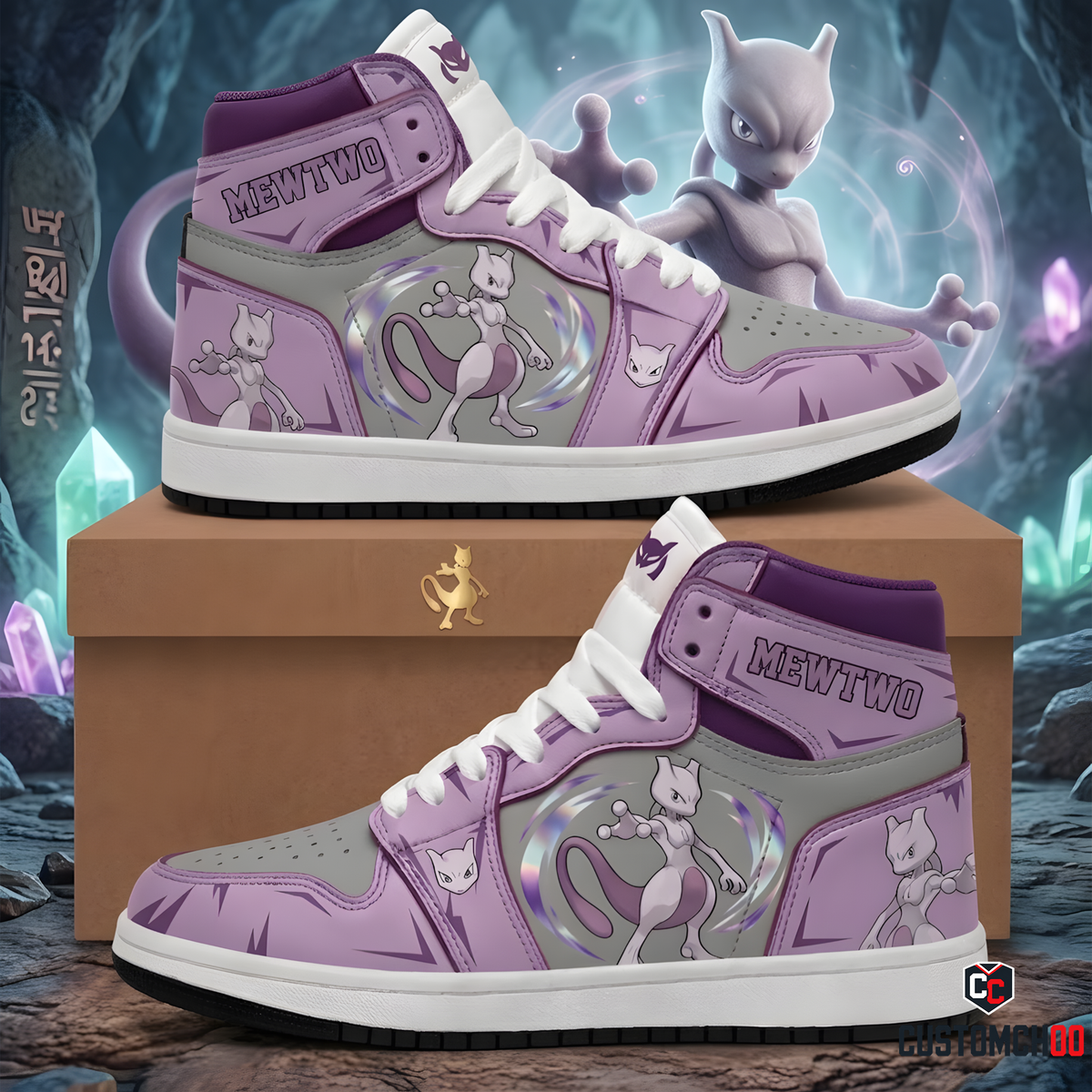 Limited Edition Element Monster High-Top Sneakers